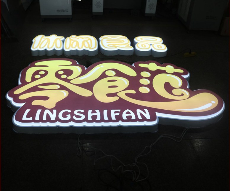 Led Acrylic Light Outdoor 3D Front Lit Shop Signs 155